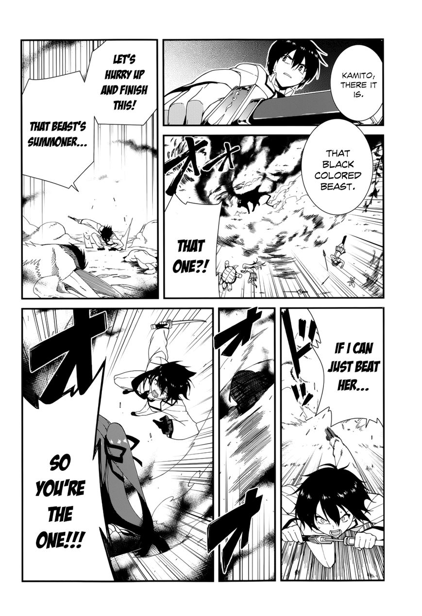 Seirei Tsukai no Kenbu (HYOUJU Issei) Chapter 11 page 5 - Chapter 11