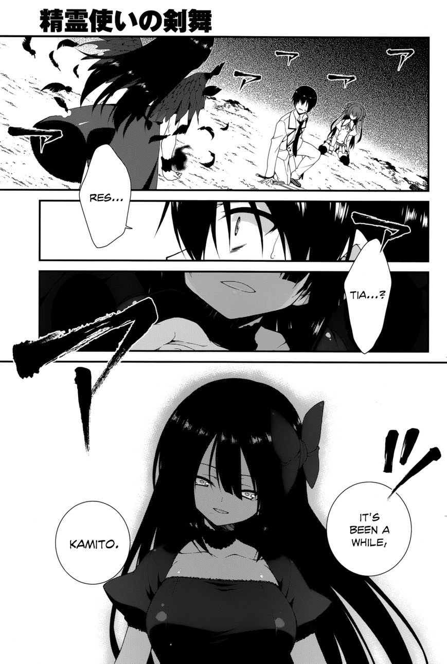 Seirei Tsukai no Kenbu (HYOUJU Issei) Chapter 12 page 3 - Chapter 12