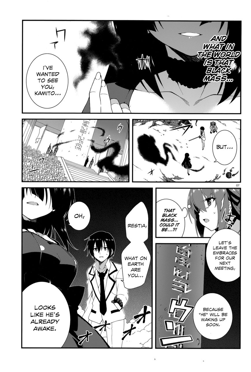 Seirei Tsukai no Kenbu (HYOUJU Issei) Chapter 12 page 5 - Chapter 12
