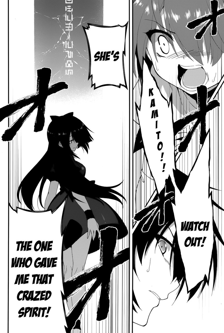 Seirei Tsukai no Kenbu (HYOUJU Issei) Chapter 12 page 6 - Chapter 12