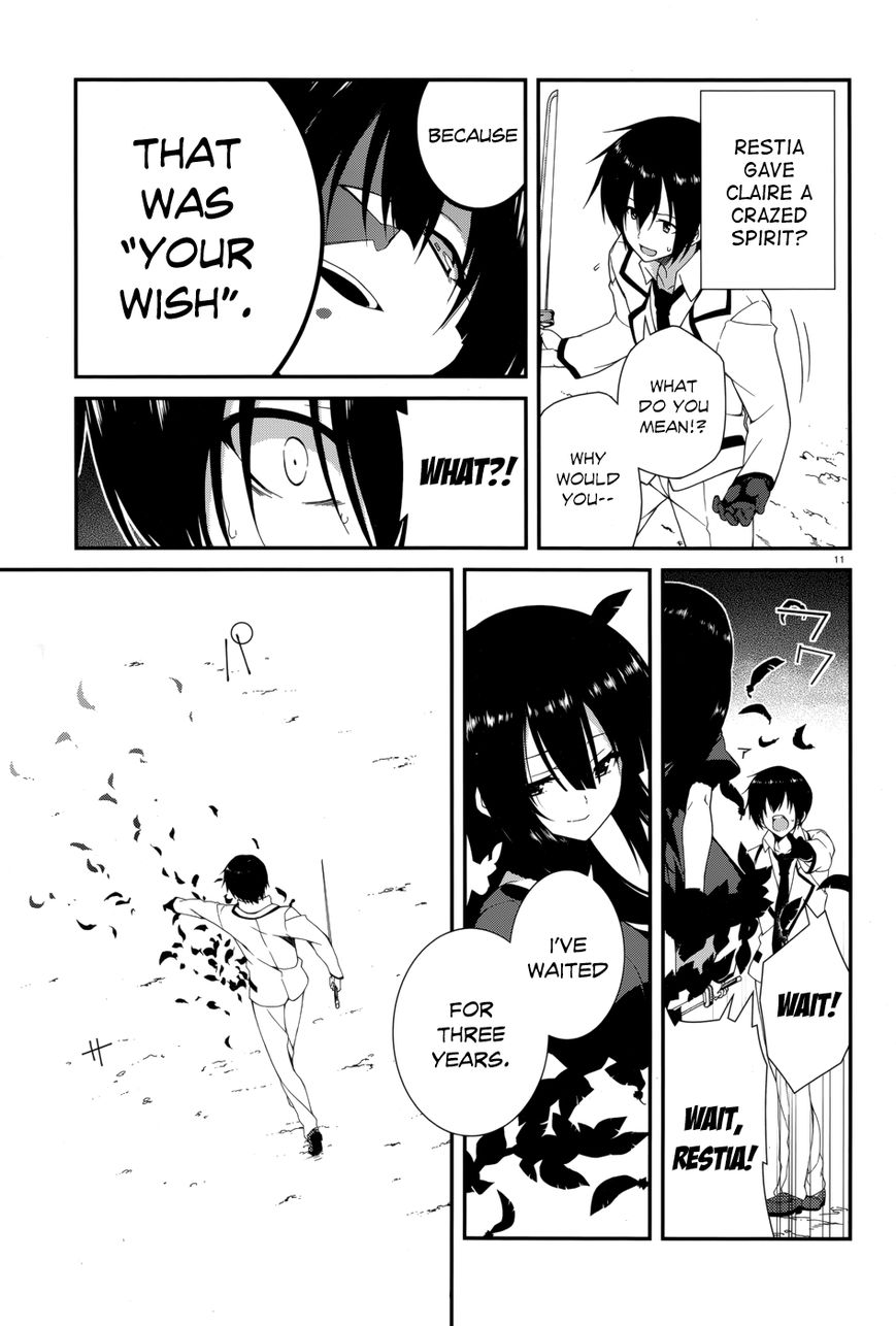 Seirei Tsukai no Kenbu (HYOUJU Issei) Chapter 12 page 9 - Chapter 12
