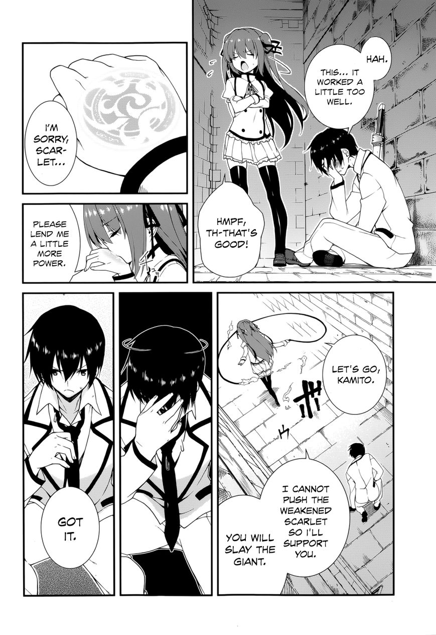 Seirei Tsukai no Kenbu (HYOUJU Issei) Chapter 13 page 12 - Chapter 13