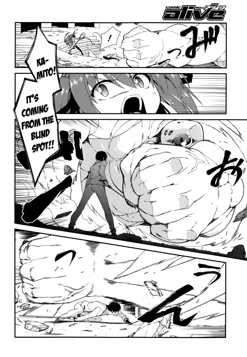 Seirei Tsukai no Kenbu (HYOUJU Issei) Chapter 13 page 16 - Chapter 13