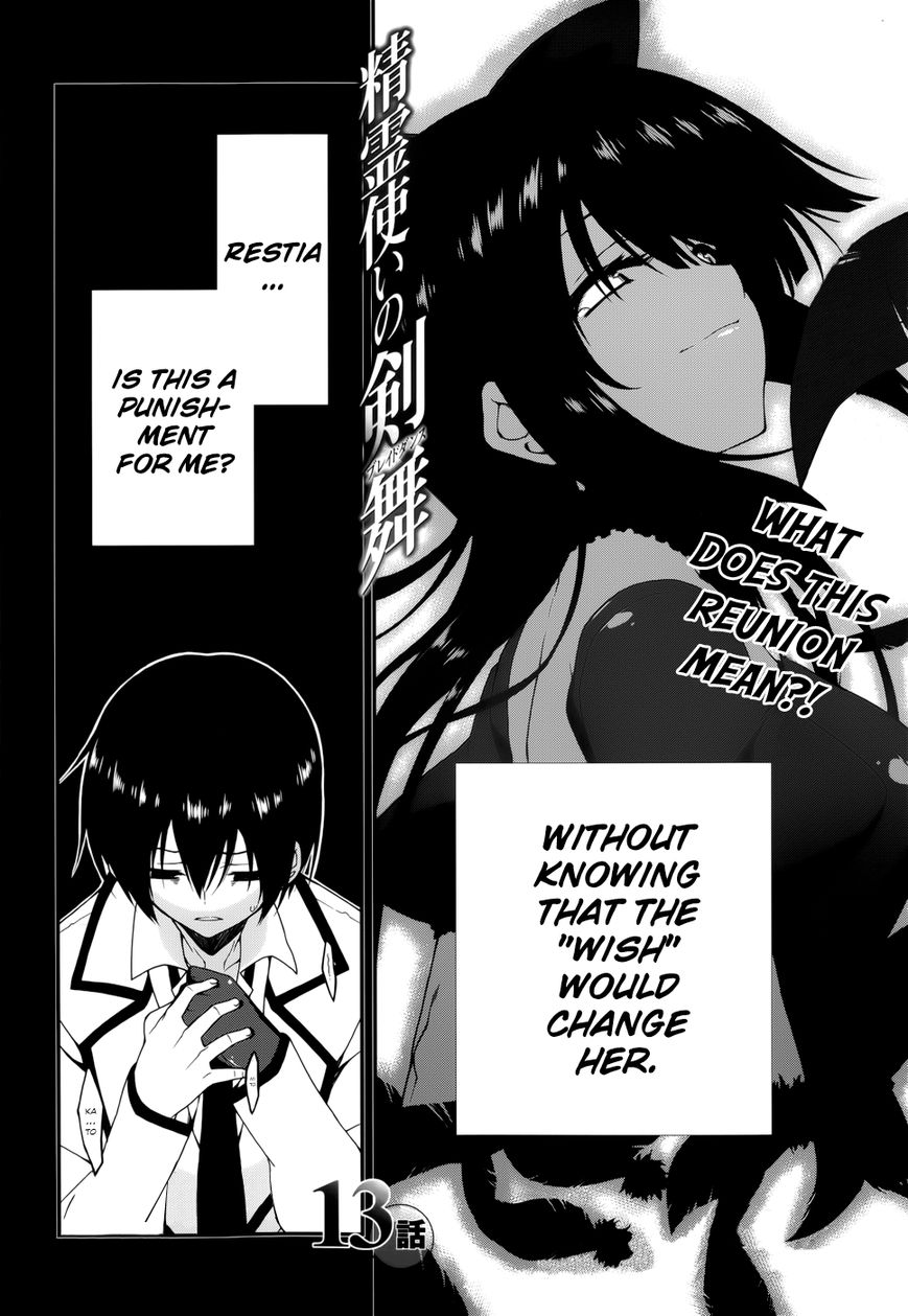Seirei Tsukai no Kenbu (HYOUJU Issei) Chapter 13 page 4 - Chapter 13