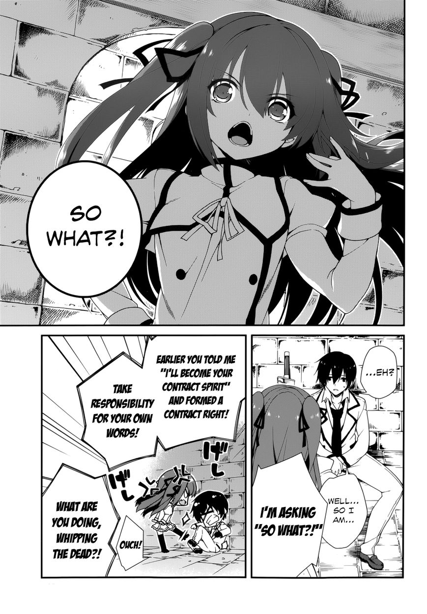 Seirei Tsukai no Kenbu (HYOUJU Issei) Chapter 13 page 7 - Chapter 13