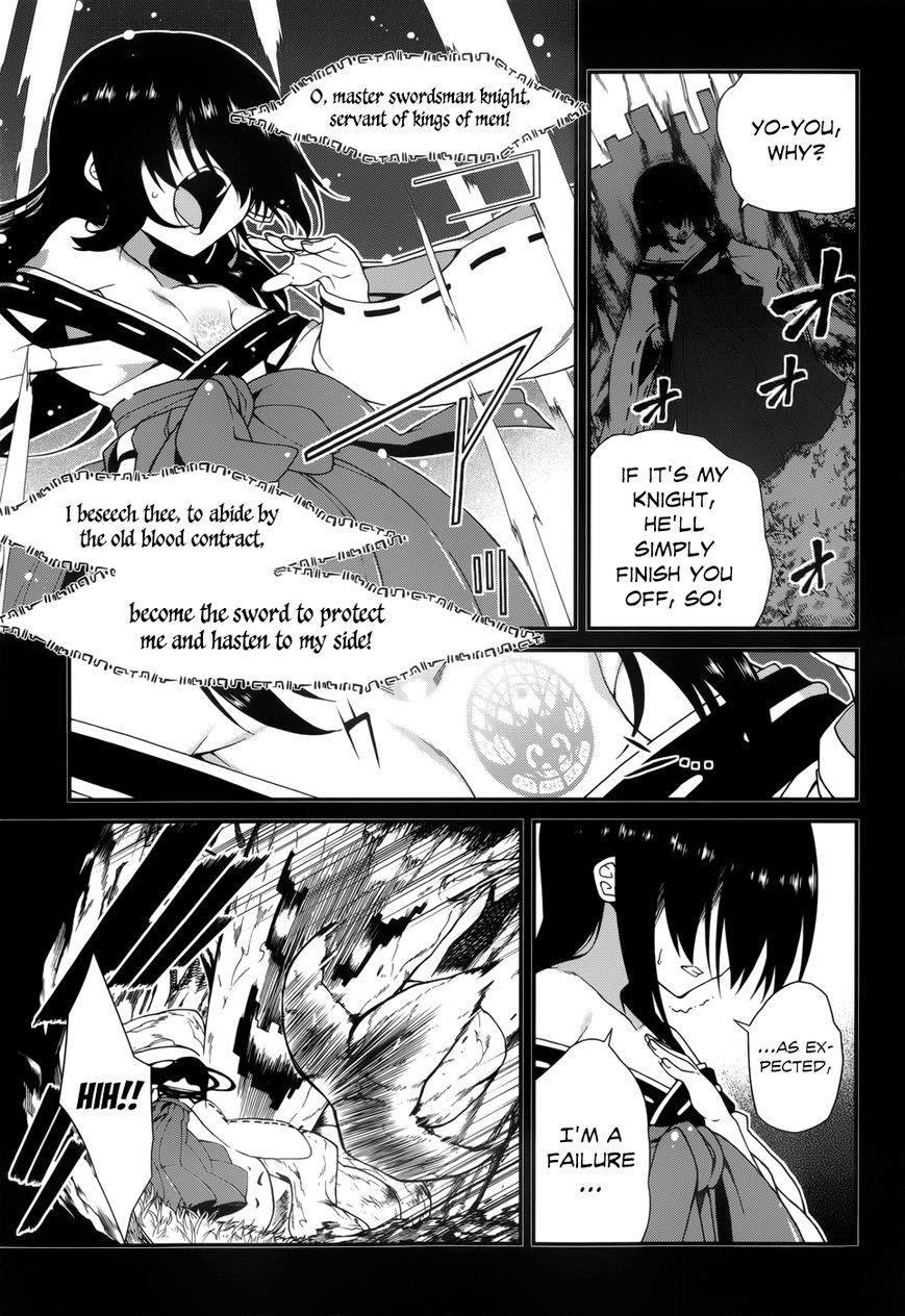 Seirei Tsukai no Kenbu (HYOUJU Issei) Chapter 14 page 13 - Chapter 14
