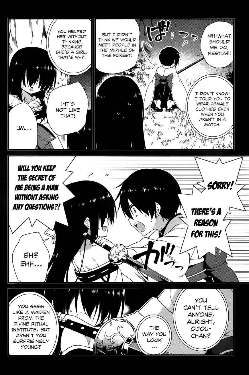 Seirei Tsukai no Kenbu (HYOUJU Issei) Chapter 14 page 16 - Chapter 14