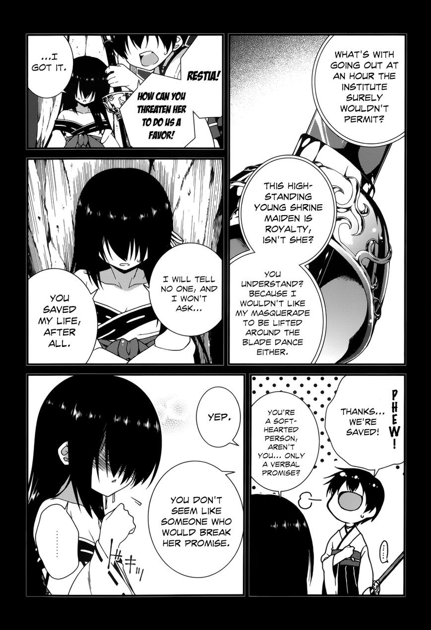 Seirei Tsukai no Kenbu (HYOUJU Issei) Chapter 14 page 17 - Chapter 14
