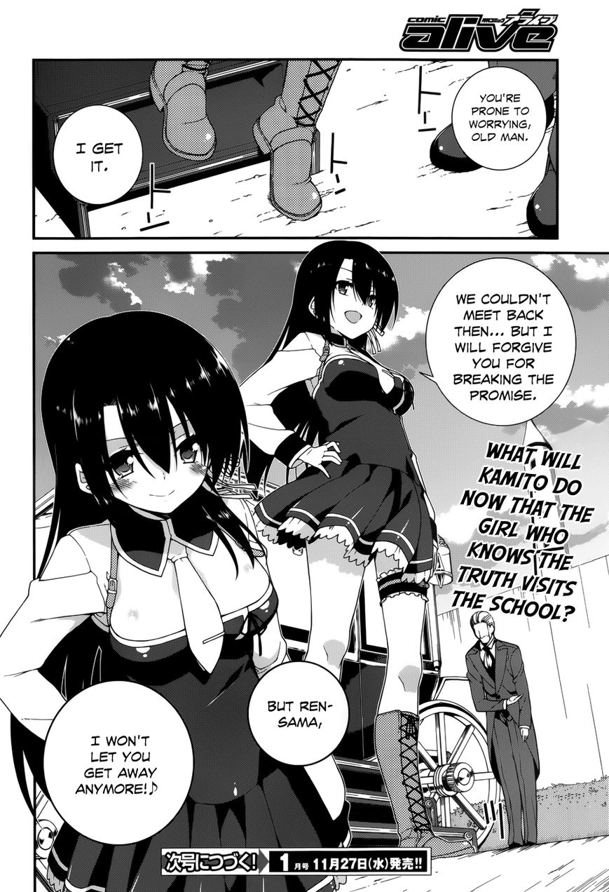 Seirei Tsukai no Kenbu (HYOUJU Issei) Chapter 14 page 22 - Chapter 14