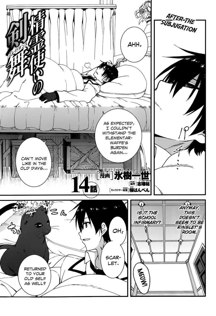 Seirei Tsukai no Kenbu (HYOUJU Issei) Chapter 14 page 3 - Chapter 14