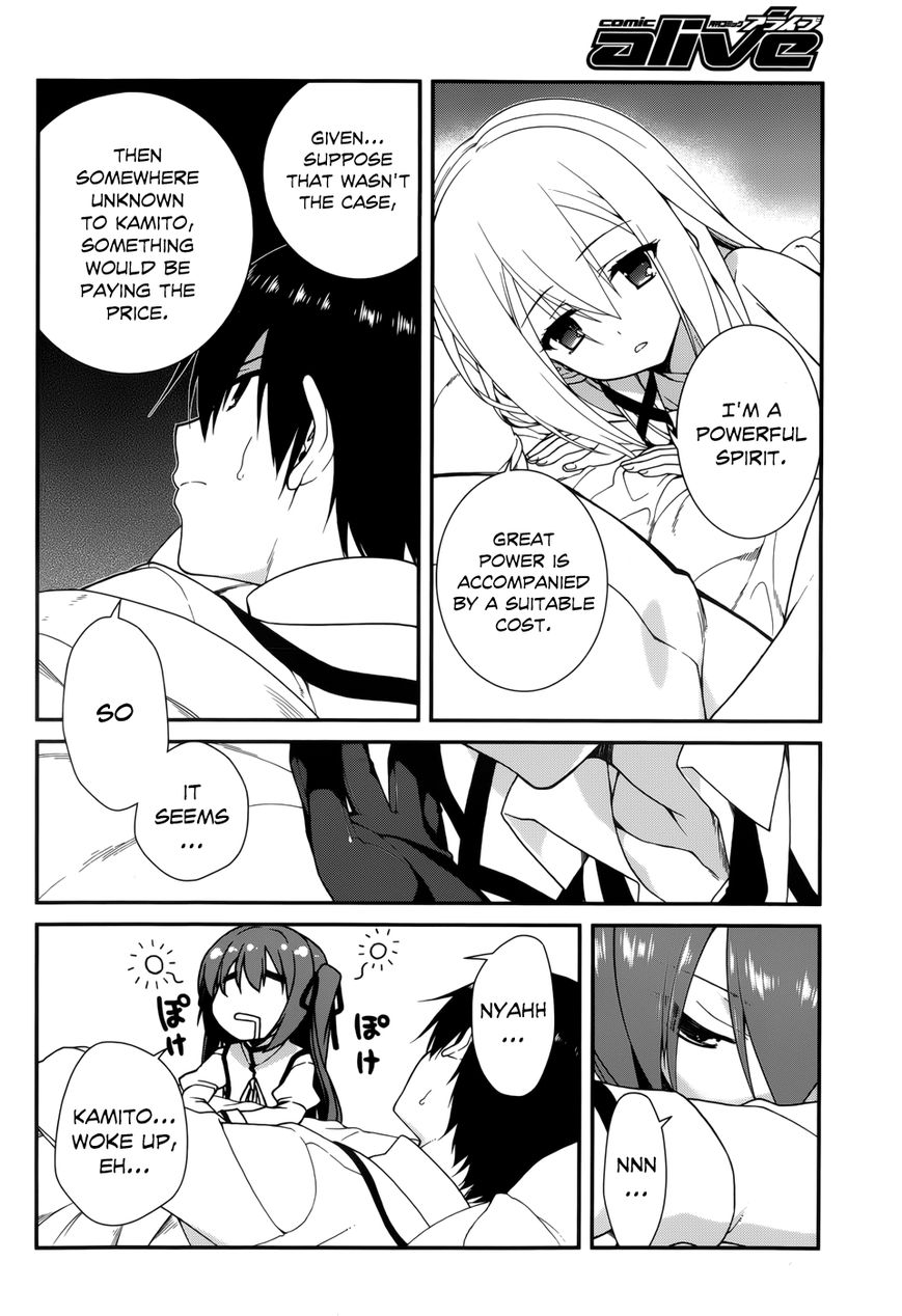 Seirei Tsukai no Kenbu (HYOUJU Issei) Chapter 14 page 6 - Chapter 14