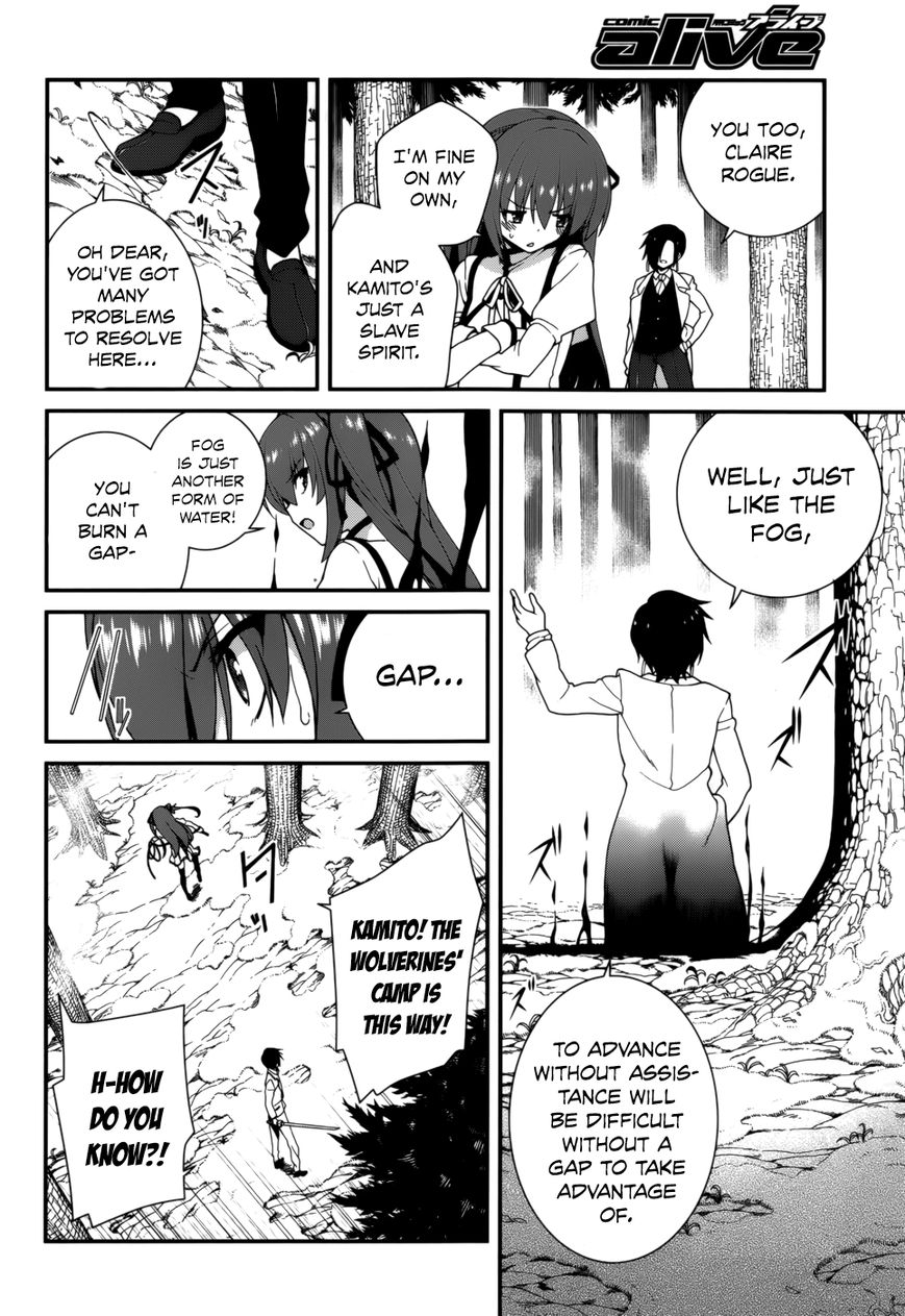 Seirei Tsukai no Kenbu (HYOUJU Issei) Chapter 15 page 12 - Chapter 15