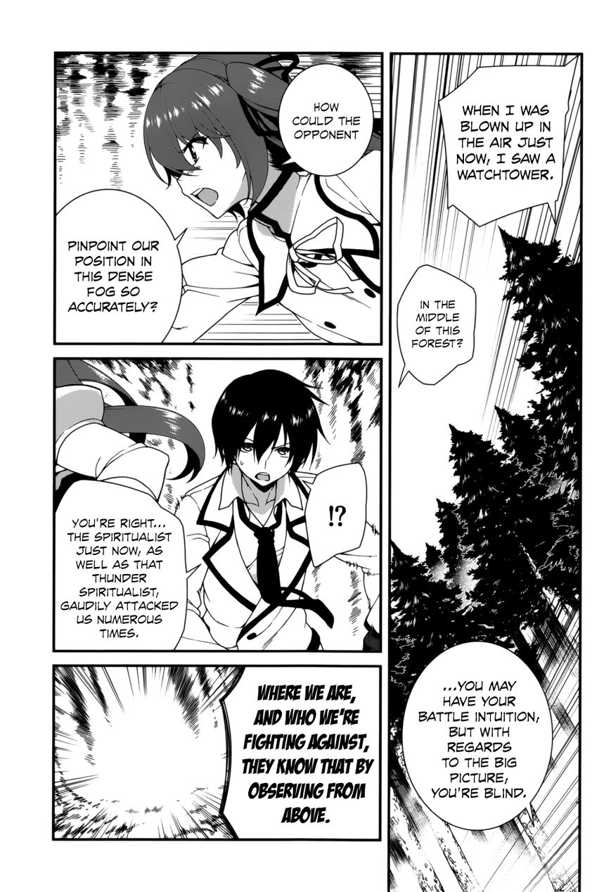 Seirei Tsukai no Kenbu (HYOUJU Issei) Chapter 15 page 13 - Chapter 15