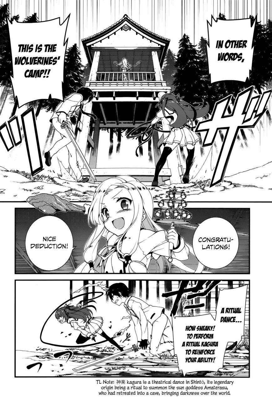 Seirei Tsukai no Kenbu (HYOUJU Issei) Chapter 15 page 14 - Chapter 15