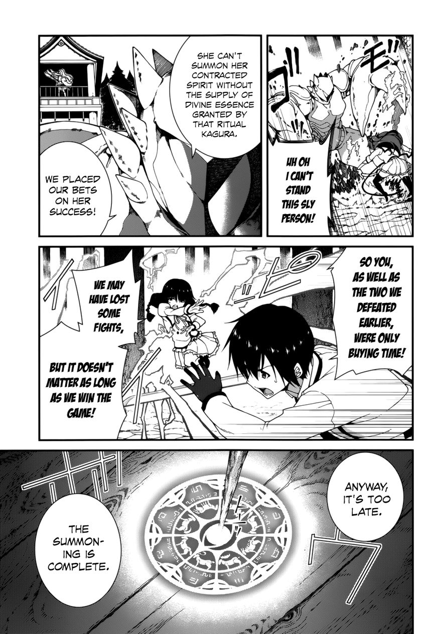 Seirei Tsukai no Kenbu (HYOUJU Issei) Chapter 15 page 15 - Chapter 15