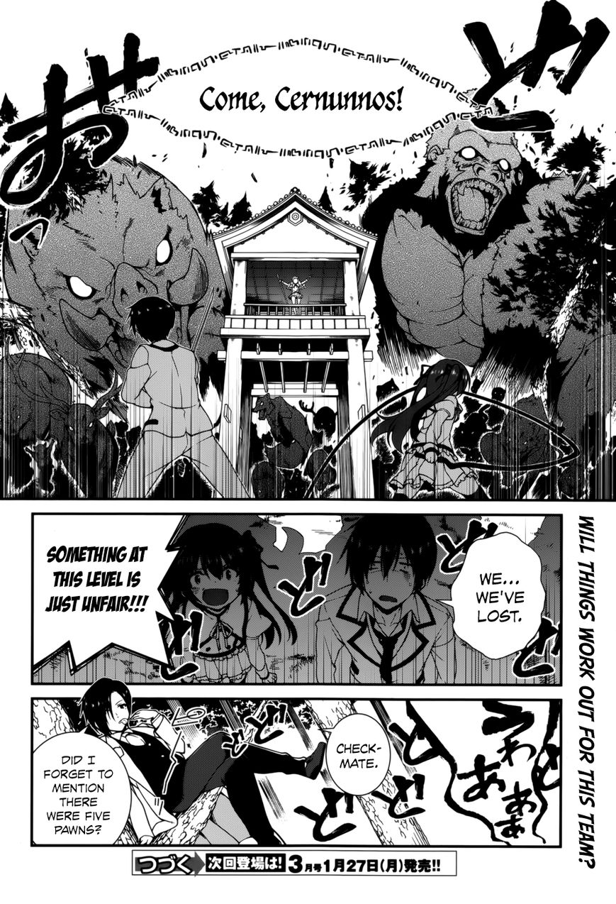 Seirei Tsukai no Kenbu (HYOUJU Issei) Chapter 15 page 16 - Chapter 15