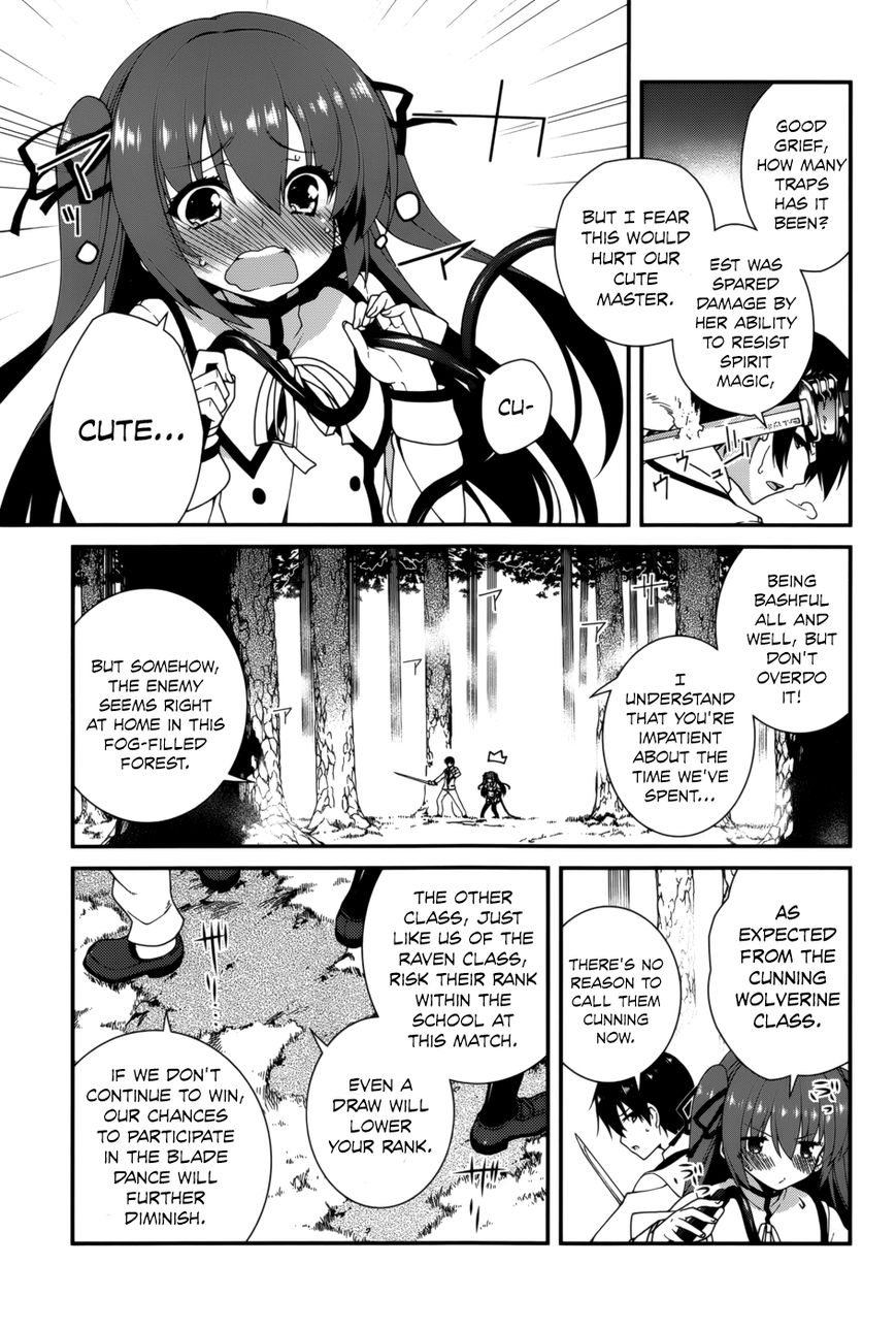Seirei Tsukai no Kenbu (HYOUJU Issei) Chapter 15 page 5 - Chapter 15
