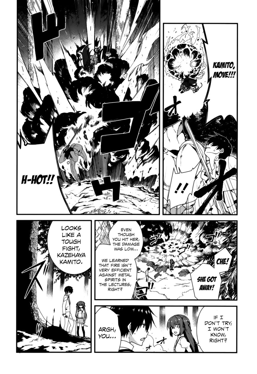 Seirei Tsukai no Kenbu (HYOUJU Issei) Chapter 15 page 8 - Chapter 15