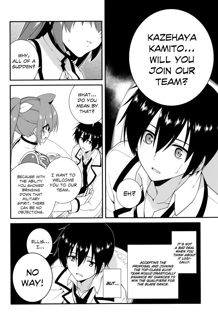 Seirei Tsukai no Kenbu (HYOUJU Issei) Chapter 16 page 11 - Chapter 16