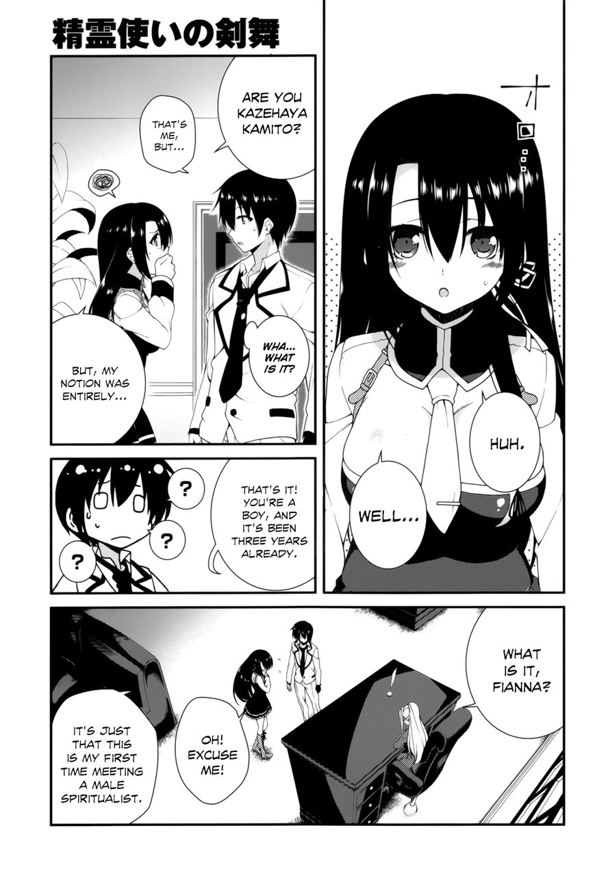 Seirei Tsukai no Kenbu (HYOUJU Issei) Chapter 16 page 24 - Chapter 16