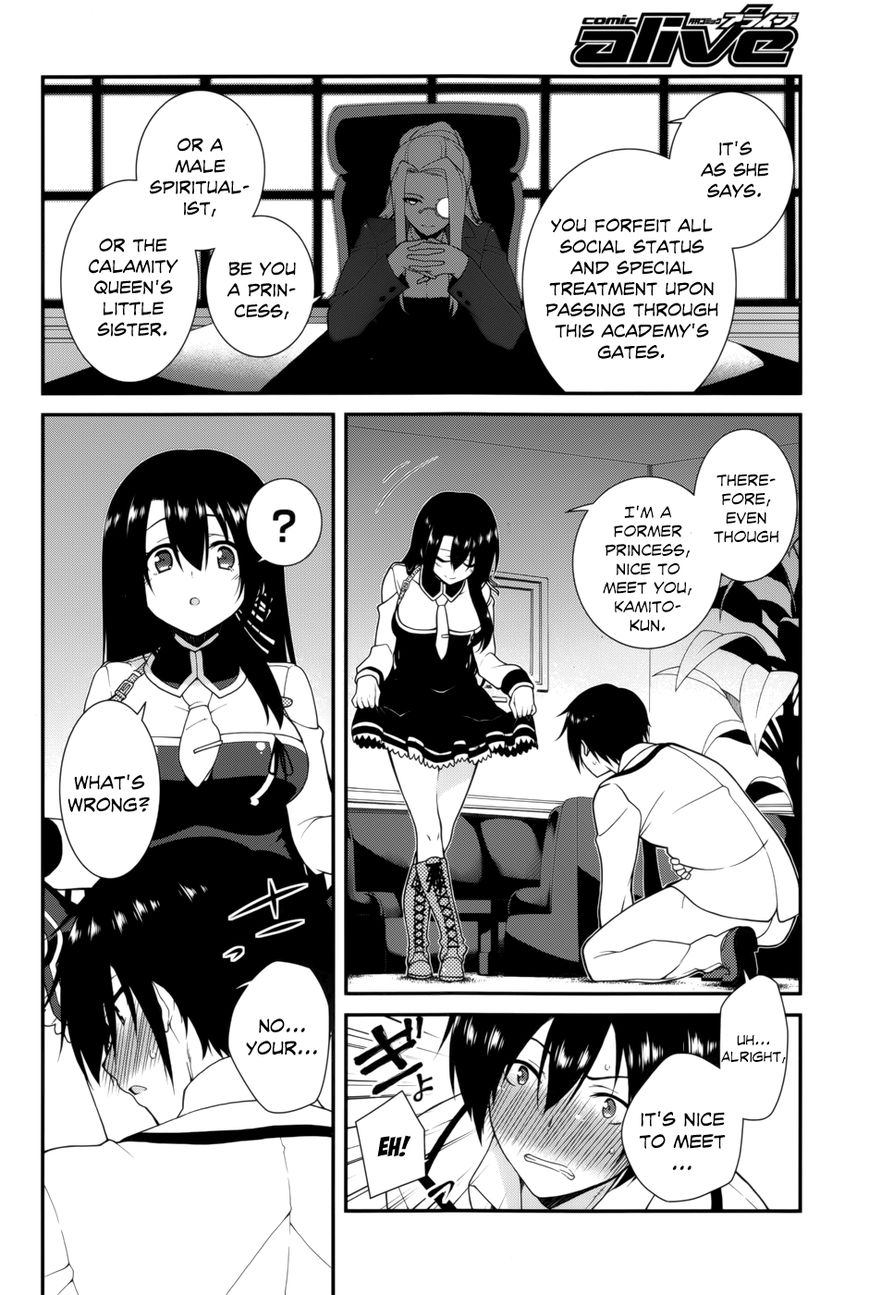 Seirei Tsukai no Kenbu (HYOUJU Issei) Chapter 16 page 27 - Chapter 16