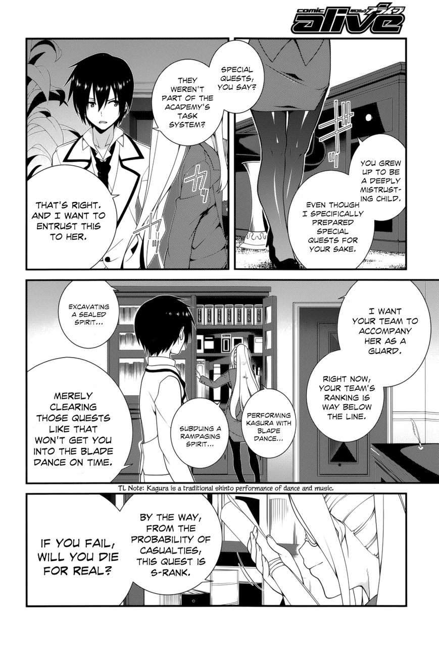Seirei Tsukai no Kenbu (HYOUJU Issei) Chapter 16 page 29 - Chapter 16
