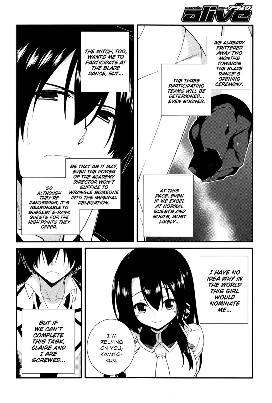 Seirei Tsukai no Kenbu (HYOUJU Issei) Chapter 16 page 31 - Chapter 16