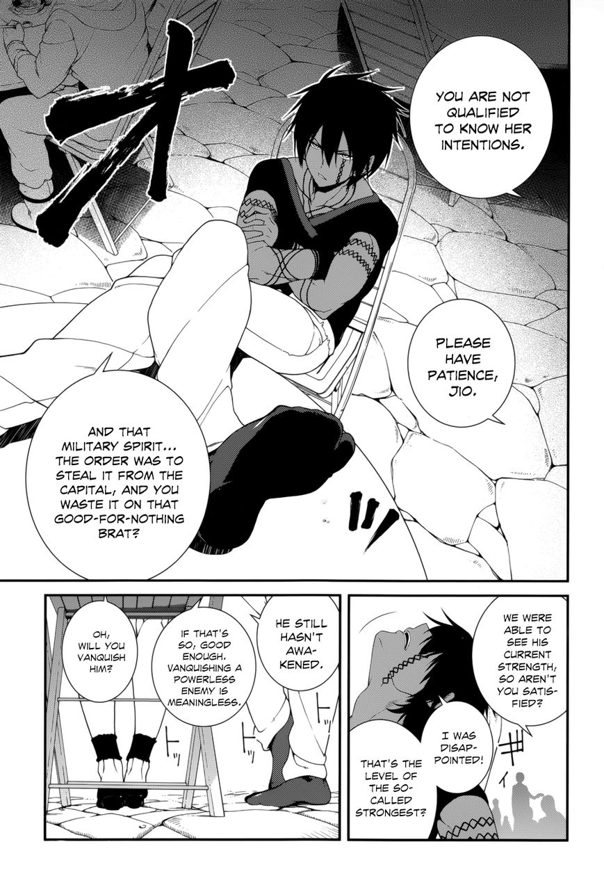 Seirei Tsukai no Kenbu (HYOUJU Issei) Chapter 16 page 34 - Chapter 16