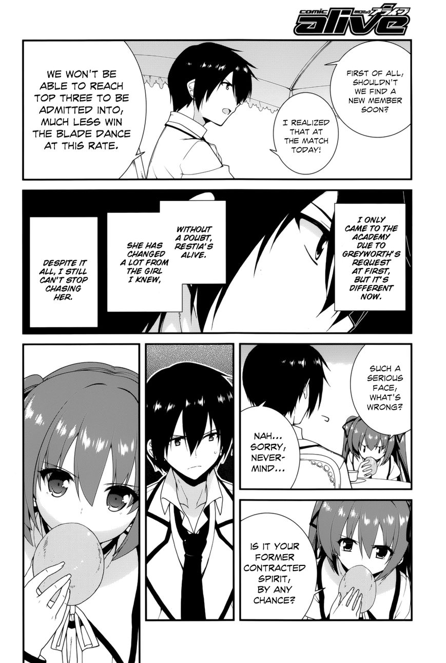 Seirei Tsukai no Kenbu (HYOUJU Issei) Chapter 16 page 4 - Chapter 16