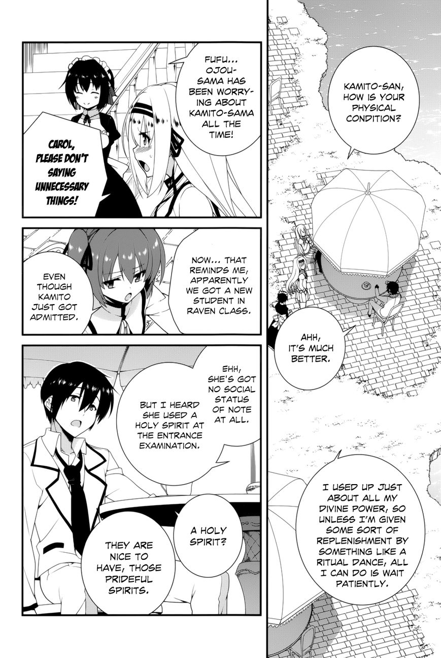 Seirei Tsukai no Kenbu (HYOUJU Issei) Chapter 16 page 6 - Chapter 16