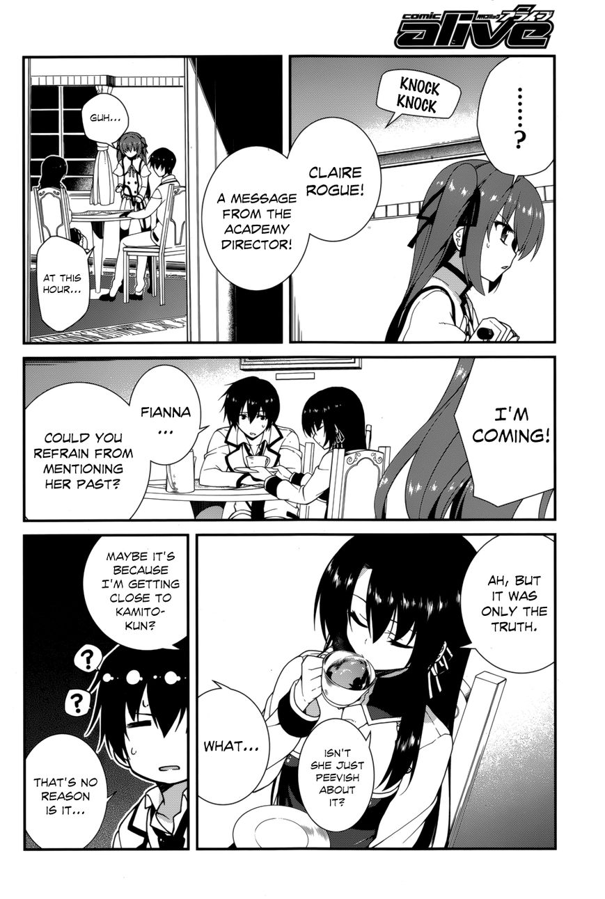 Seirei Tsukai no Kenbu (HYOUJU Issei) Chapter 17 page 12 - Chapter 17