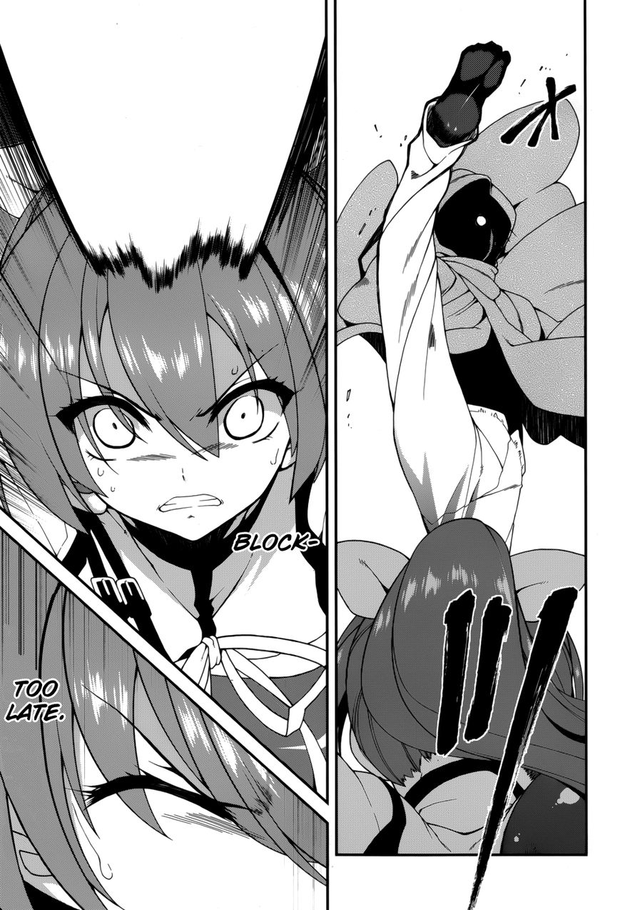 Seirei Tsukai no Kenbu (HYOUJU Issei) Chapter 17 page 27 - Chapter 17