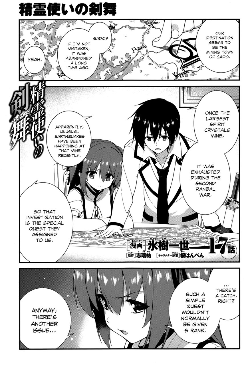 Seirei Tsukai no Kenbu (HYOUJU Issei) Chapter 17 page 3 - Chapter 17
