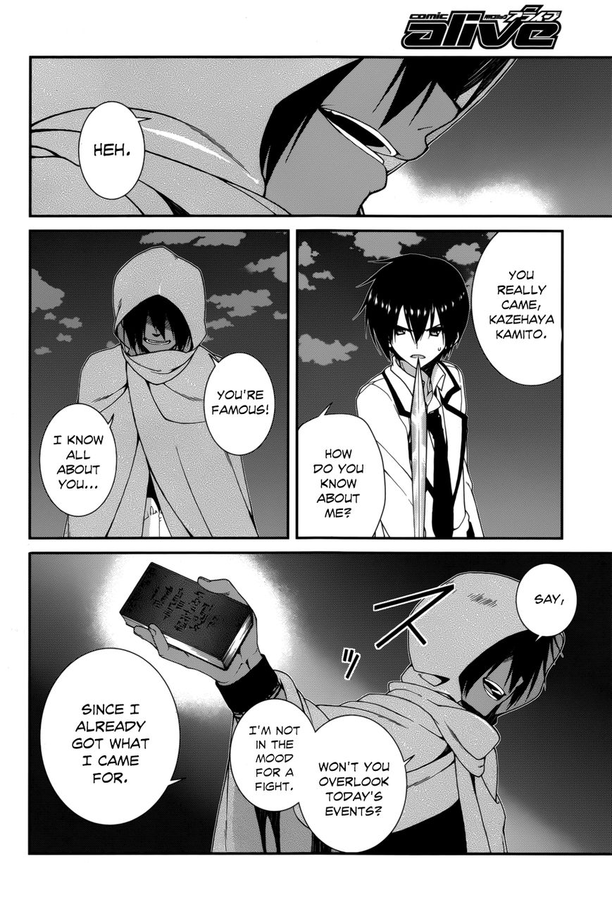 Seirei Tsukai no Kenbu (HYOUJU Issei) Chapter 17 page 30 - Chapter 17