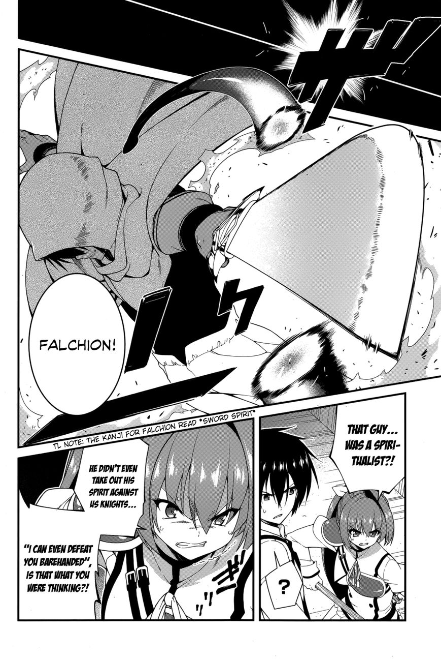 Seirei Tsukai no Kenbu (HYOUJU Issei) Chapter 17 page 32 - Chapter 17