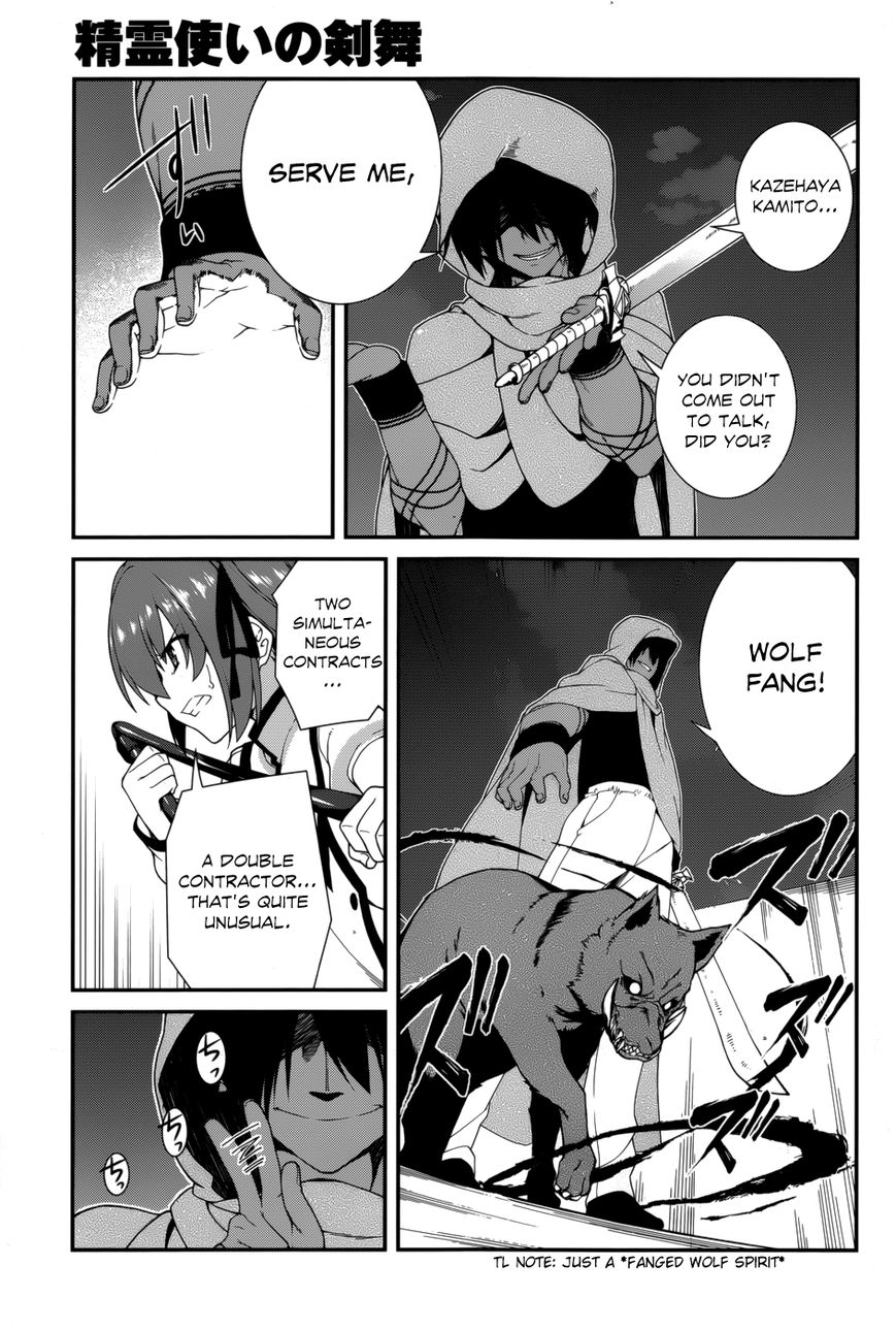 Seirei Tsukai no Kenbu (HYOUJU Issei) Chapter 17 page 33 - Chapter 17