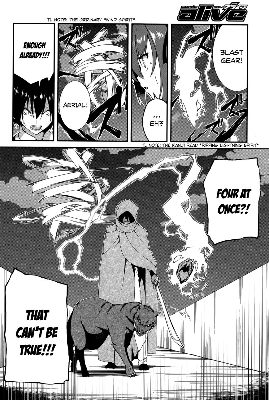 Seirei Tsukai no Kenbu (HYOUJU Issei) Chapter 17 page 34 - Chapter 17