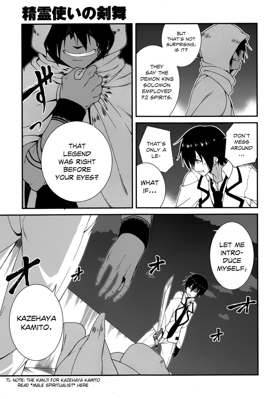 Seirei Tsukai no Kenbu (HYOUJU Issei) Chapter 17 page 35 - Chapter 17