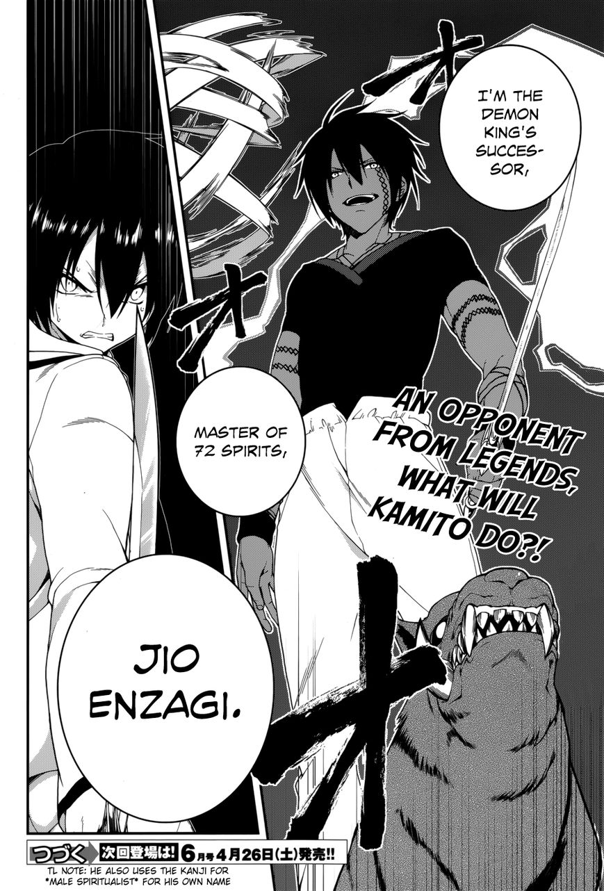 Seirei Tsukai no Kenbu (HYOUJU Issei) Chapter 17 page 36 - Chapter 17