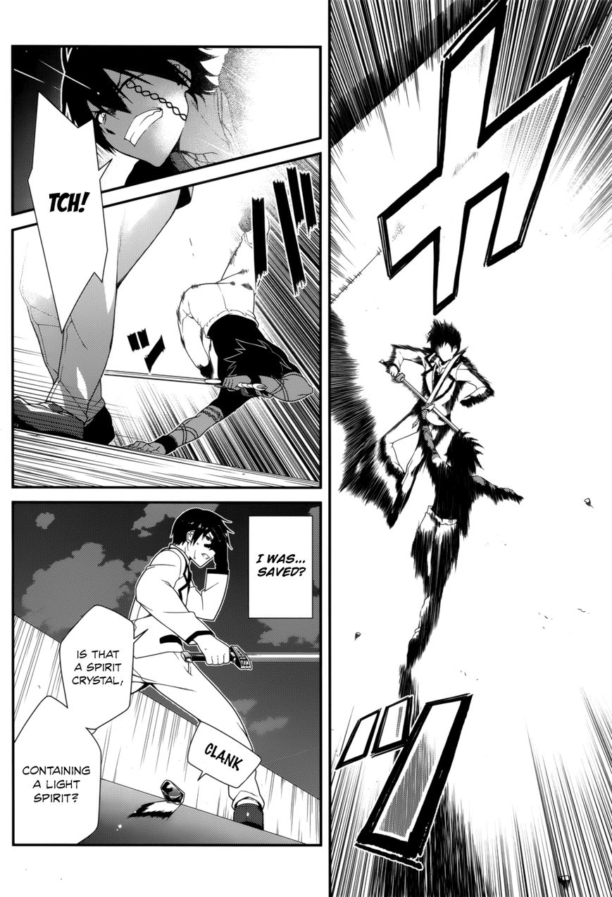 Seirei Tsukai no Kenbu (HYOUJU Issei) Chapter 18 page 12 - Chapter 18