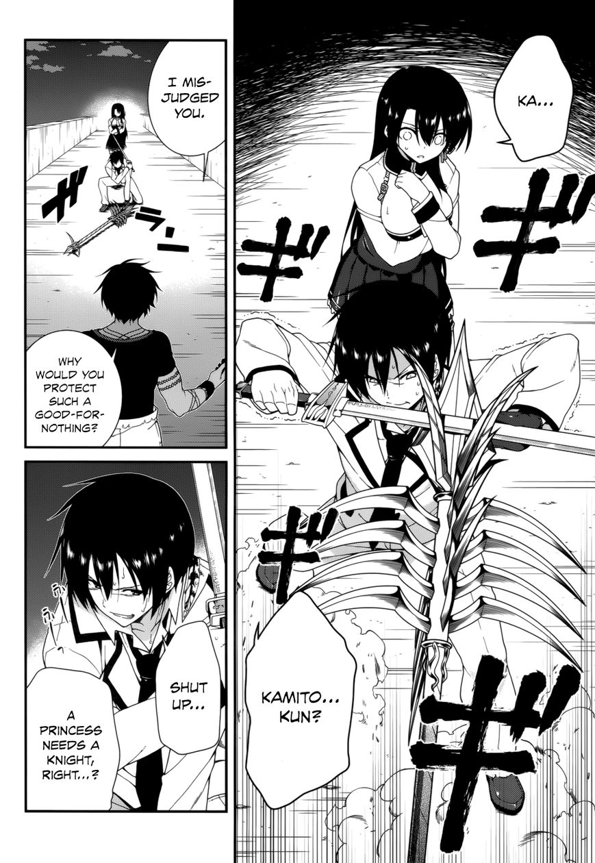 Seirei Tsukai no Kenbu (HYOUJU Issei) Chapter 18 page 16 - Chapter 18