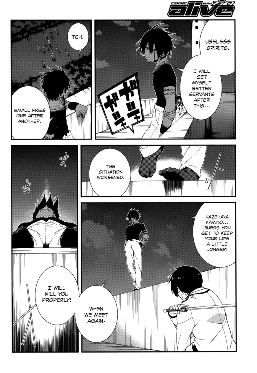 Seirei Tsukai no Kenbu (HYOUJU Issei) Chapter 18 page 18 - Chapter 18