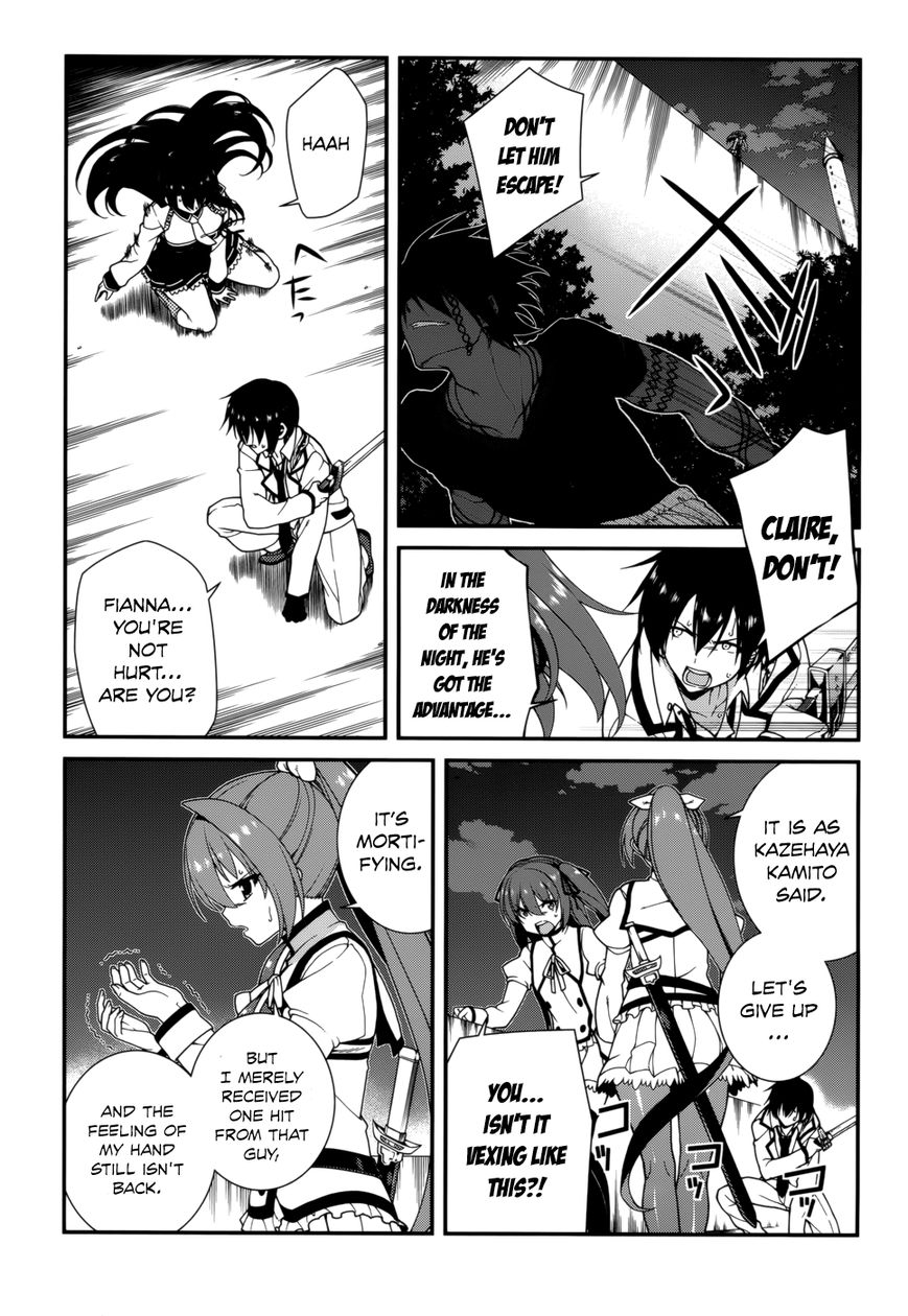 Seirei Tsukai no Kenbu (HYOUJU Issei) Chapter 18 page 19 - Chapter 18