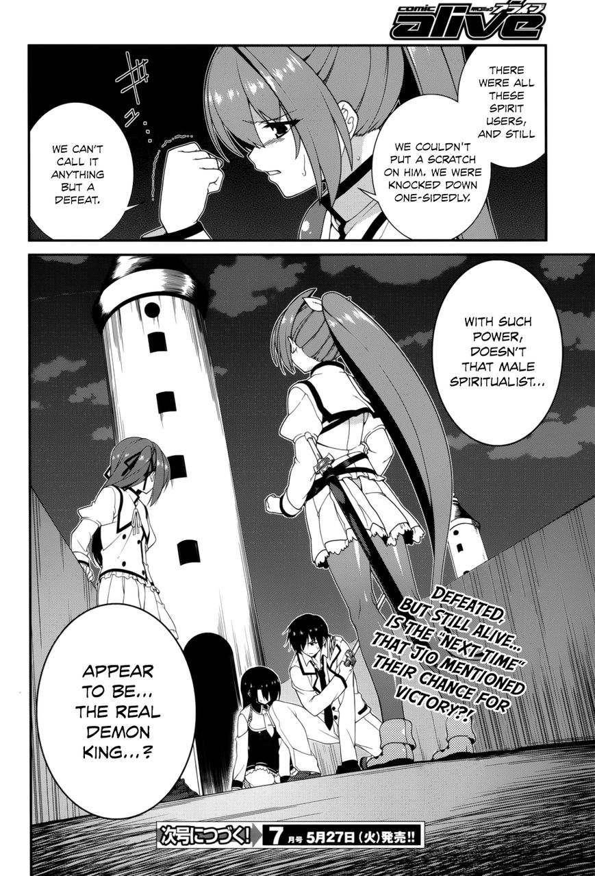 Seirei Tsukai no Kenbu (HYOUJU Issei) Chapter 18 page 20 - Chapter 18