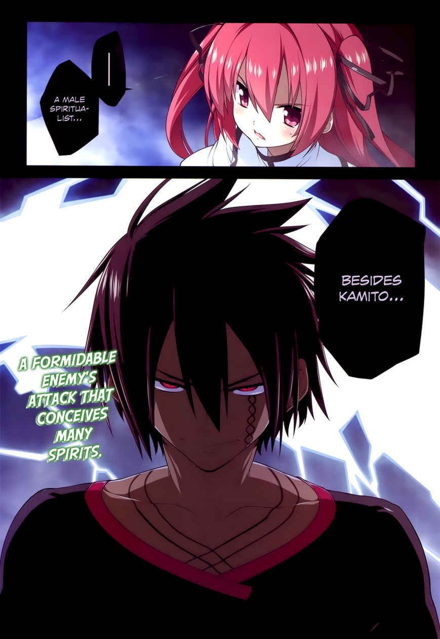 Seirei Tsukai no Kenbu (HYOUJU Issei) Chapter 18 page 3 - Chapter 18