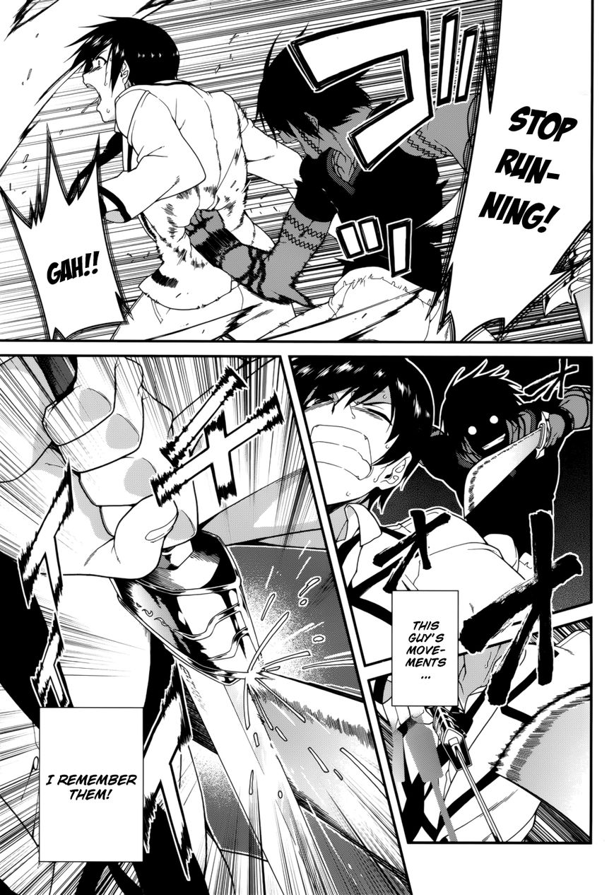 Seirei Tsukai no Kenbu (HYOUJU Issei) Chapter 18 page 7 - Chapter 18