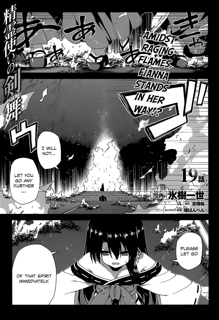 Seirei Tsukai no Kenbu (HYOUJU Issei) Chapter 19 page 2 - Chapter 19
