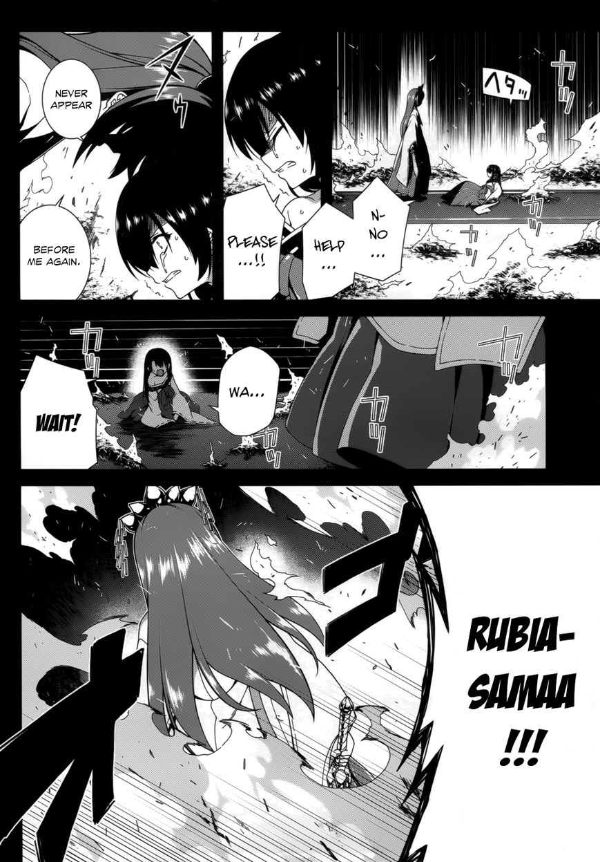 Seirei Tsukai no Kenbu (HYOUJU Issei) Chapter 19 page 7 - Chapter 19