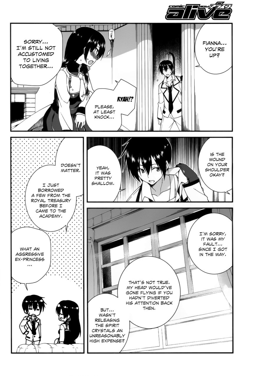 Seirei Tsukai no Kenbu (HYOUJU Issei) Chapter 19 page 9 - Chapter 19