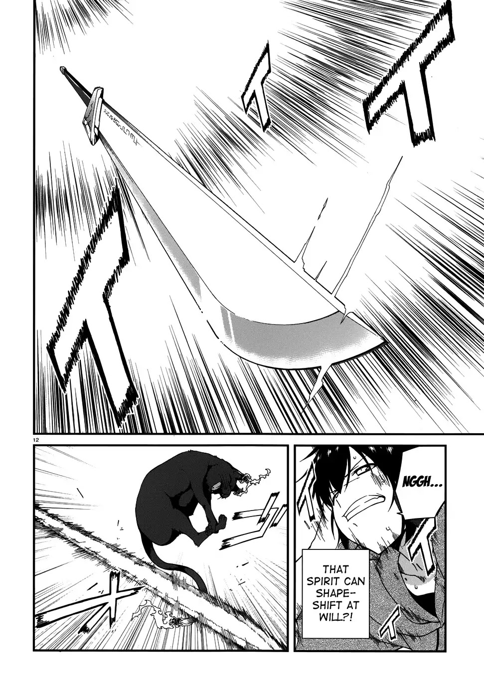 Seirei Tsukai no Kenbu (HYOUJU Issei) Chapter 2 page 13 - Chapter 2
